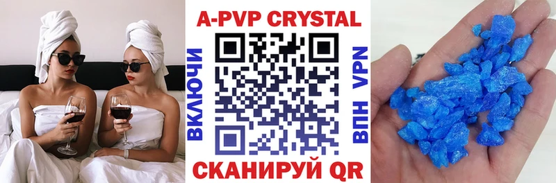 Alfa_PVP VHQ купить Великий Новгород