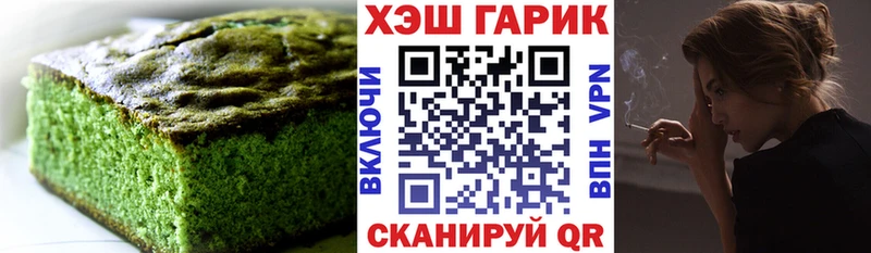Canna-Cookies марихуана  Великий Новгород 