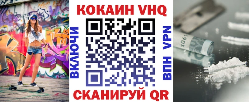 КОКАИН Columbia Великий Новгород