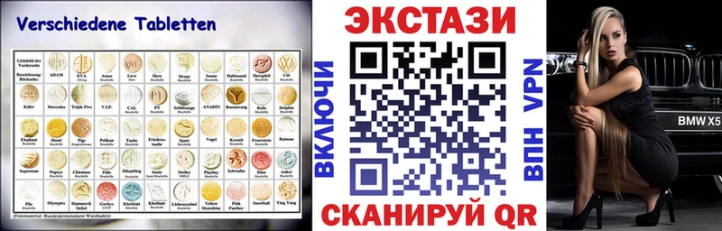 хочу   Великий Новгород  Ecstasy таблы 