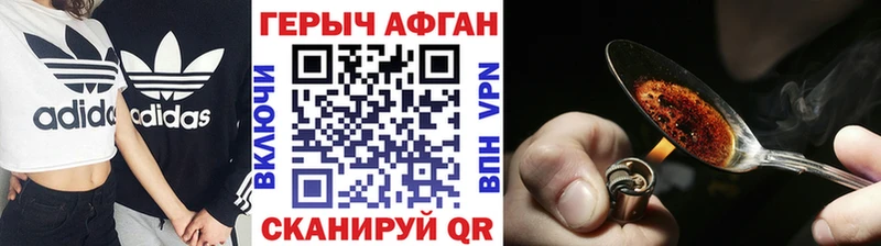 ГЕРОИН VHQ  наркота  mega зеркало  Великий Новгород 