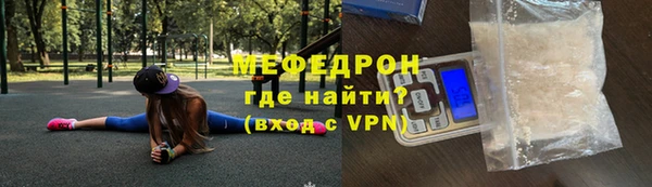 COCAINE Абаза