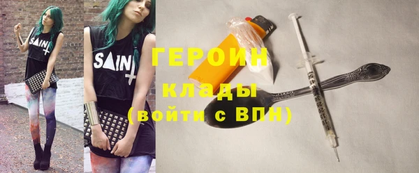 MESCALINE Абинск