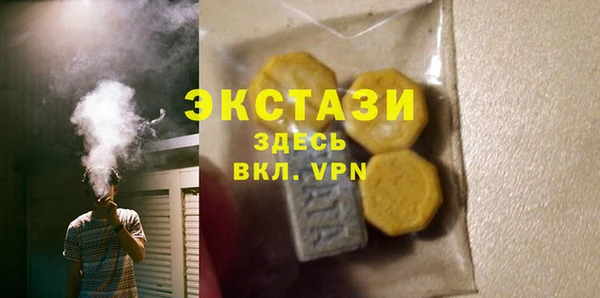 кристаллы Абдулино