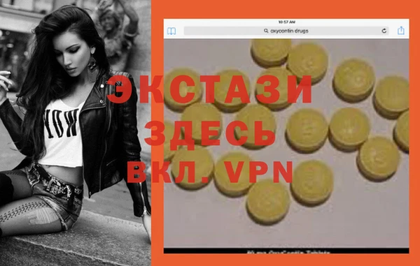 кристаллы Абдулино