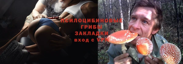 COCAINE Абаза