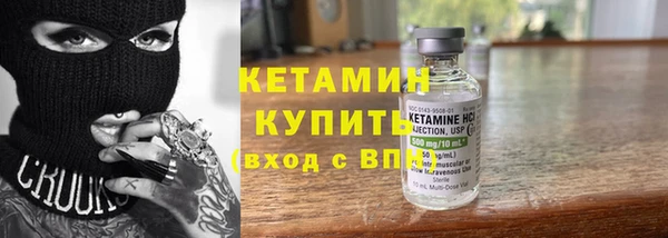 кристаллы Абдулино