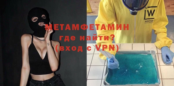 кристаллы Абдулино