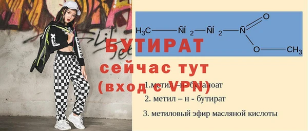 MESCALINE Абинск