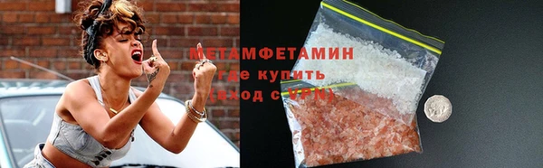 COCAINE Абаза