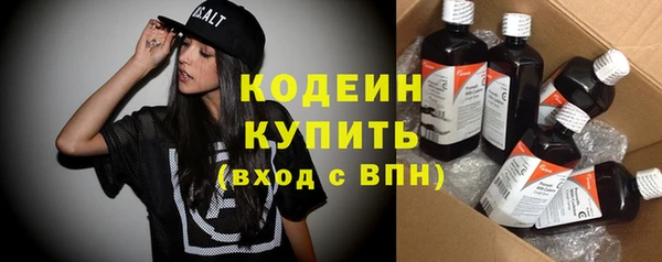MESCALINE Абинск