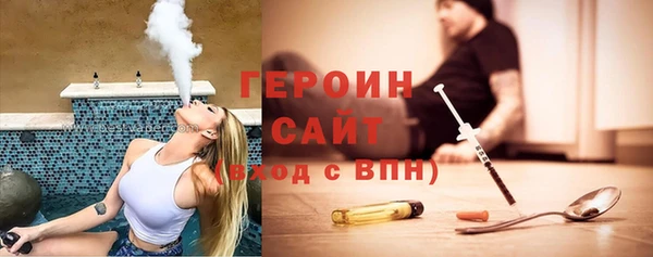 COCAINE Абаза