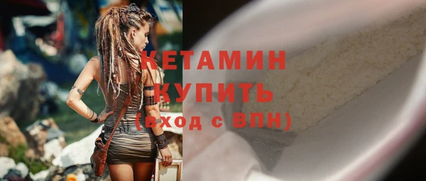 кристаллы Абдулино