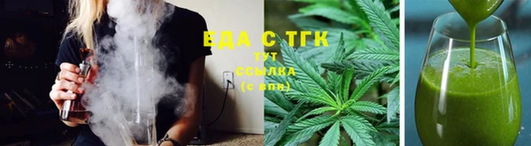 COCAINE Абаза