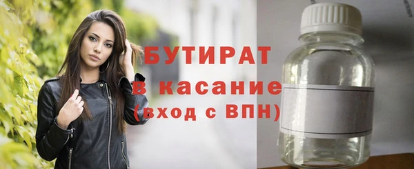 таблы Михайловск