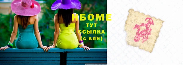 MESCALINE Абинск