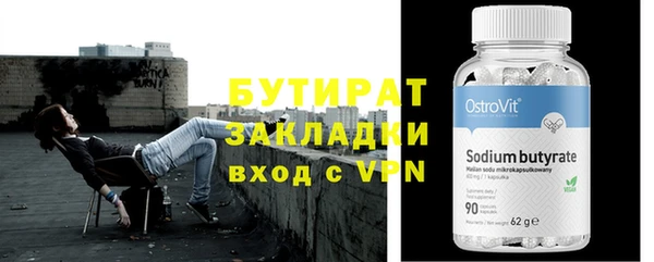 MESCALINE Абинск