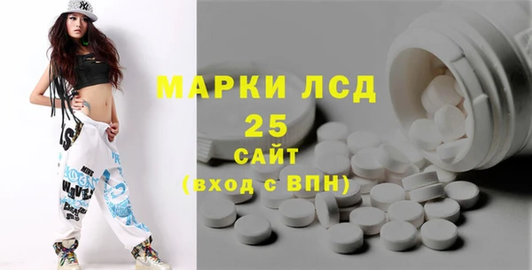 MESCALINE Абинск