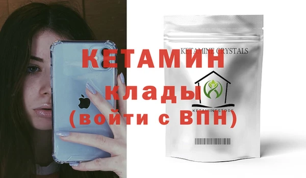 COCAINE Абаза
