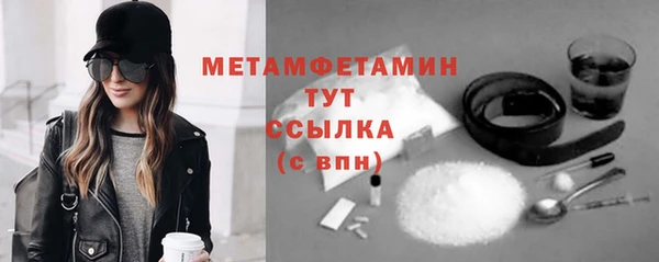 кристаллы Абдулино