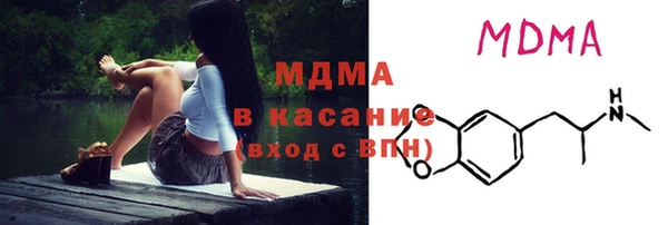 кристаллы Абдулино