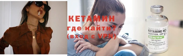 кристаллы Абдулино