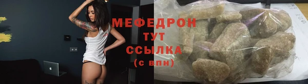 COCAINE Абаза