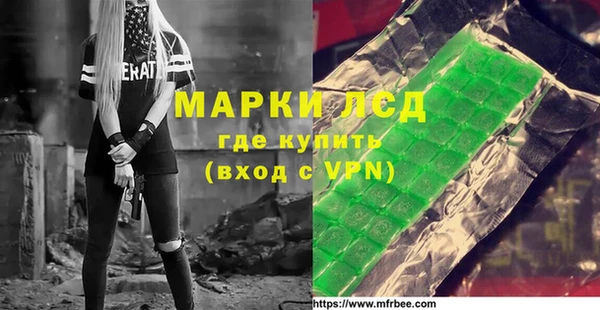 кристаллы Абдулино