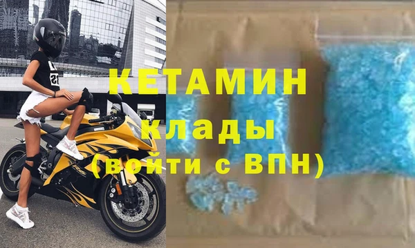 COCAINE Абаза