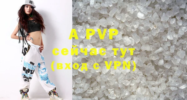 кристаллы Абдулино