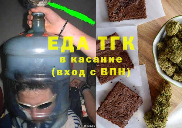 COCAINE Абаза