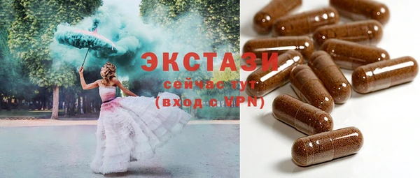 COCAINE Абаза