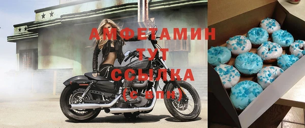 кристаллы Абдулино