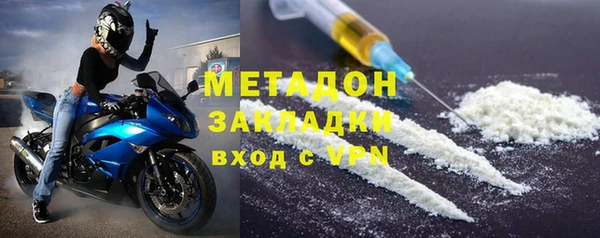 кристаллы Абдулино