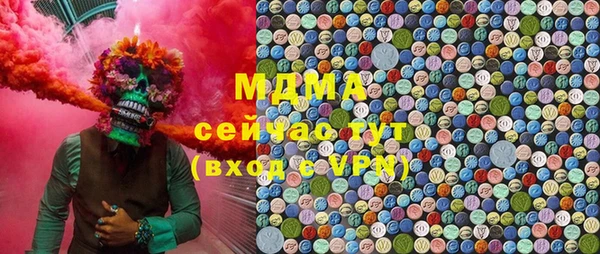 кристаллы Абдулино