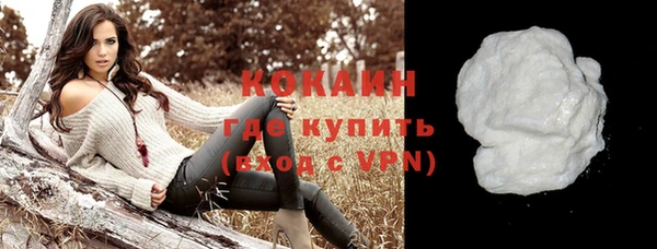 кристаллы Абдулино