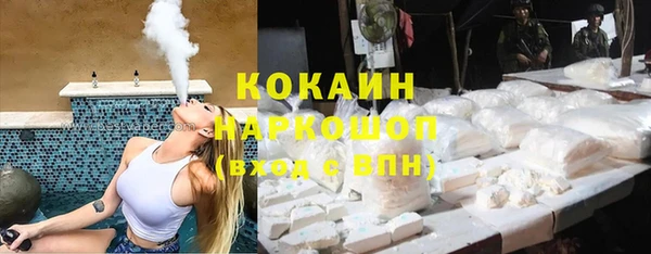 кристаллы Абдулино