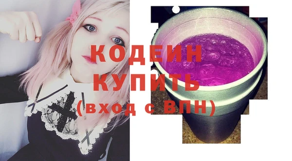 COCAINE Абаза