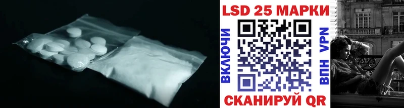 LSD-25 экстази кислота  Великий Новгород 