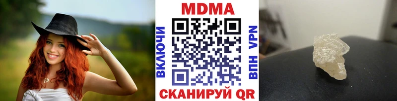 МДМА молли  Великий Новгород 
