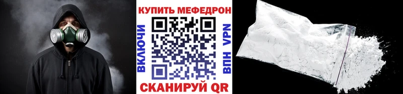 МЕФ VHQ  сайты даркнета как зайти  Великий Новгород 