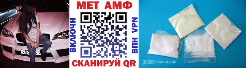 Метамфетамин Декстрометамфетамин 99.9%  Великий Новгород 