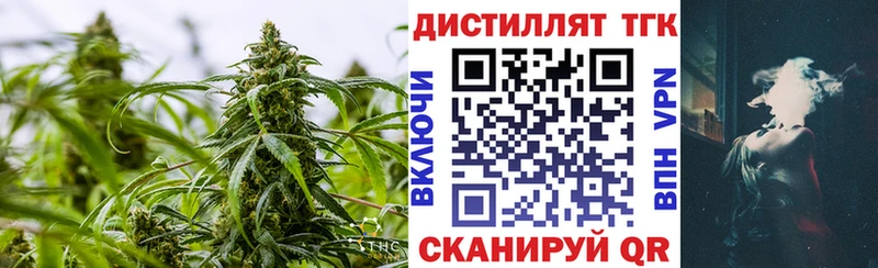 ТГК гашишное масло Великий Новгород